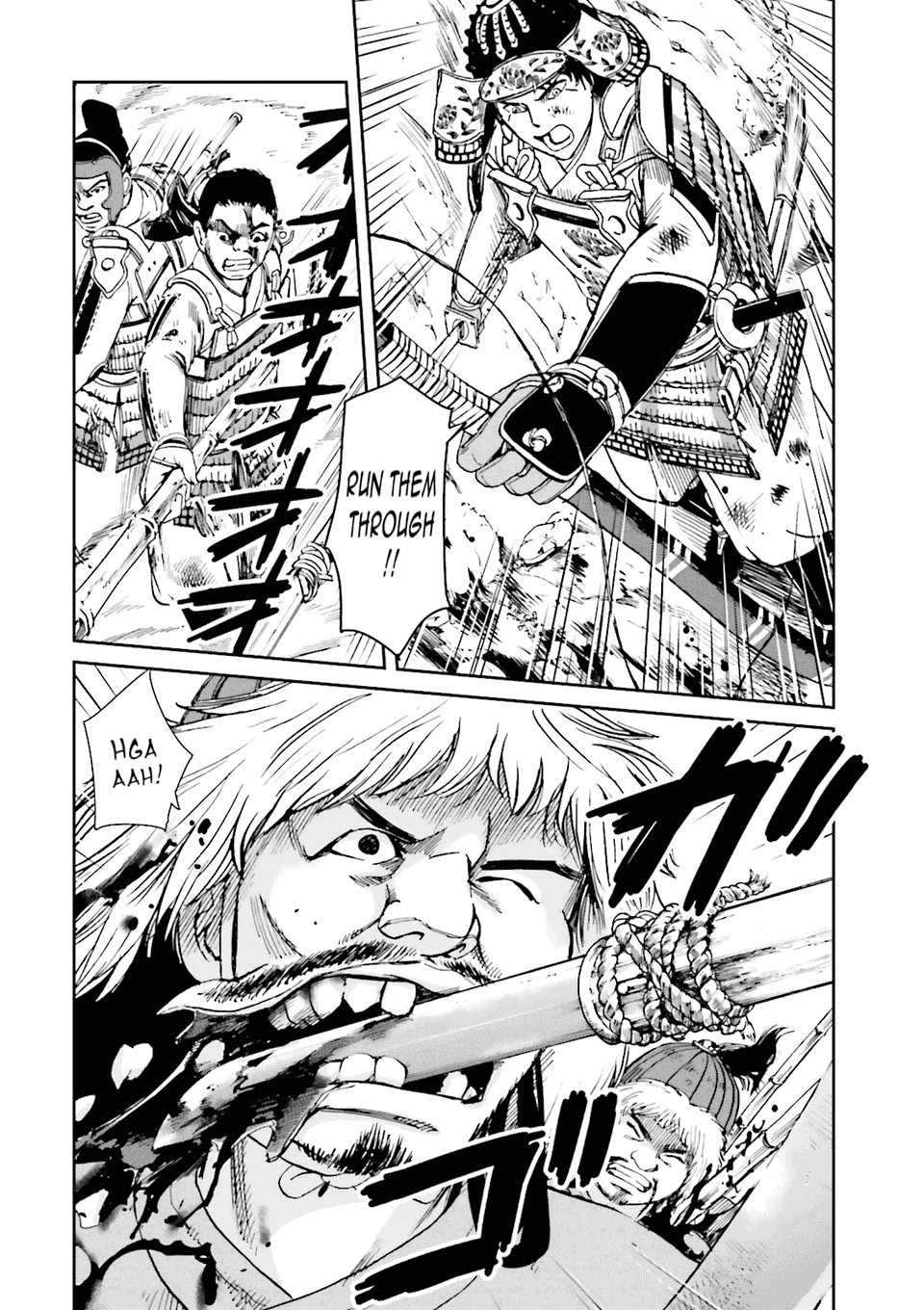 Angolmois: Record of the Mongol Invasion of Japan chapter 13 - page 20