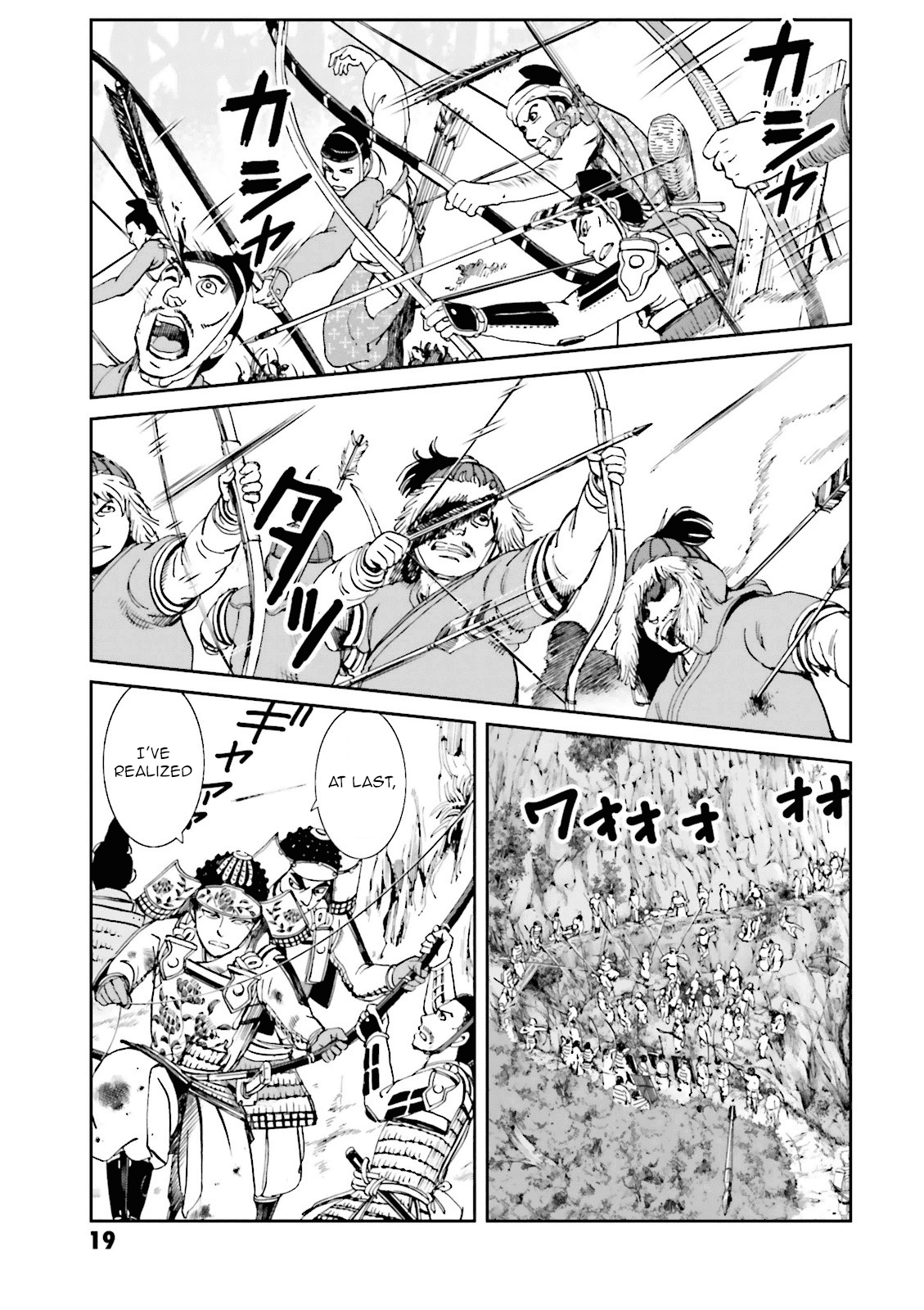 Angolmois: Record of the Mongol Invasion of Japan chapter 13 - page 21
