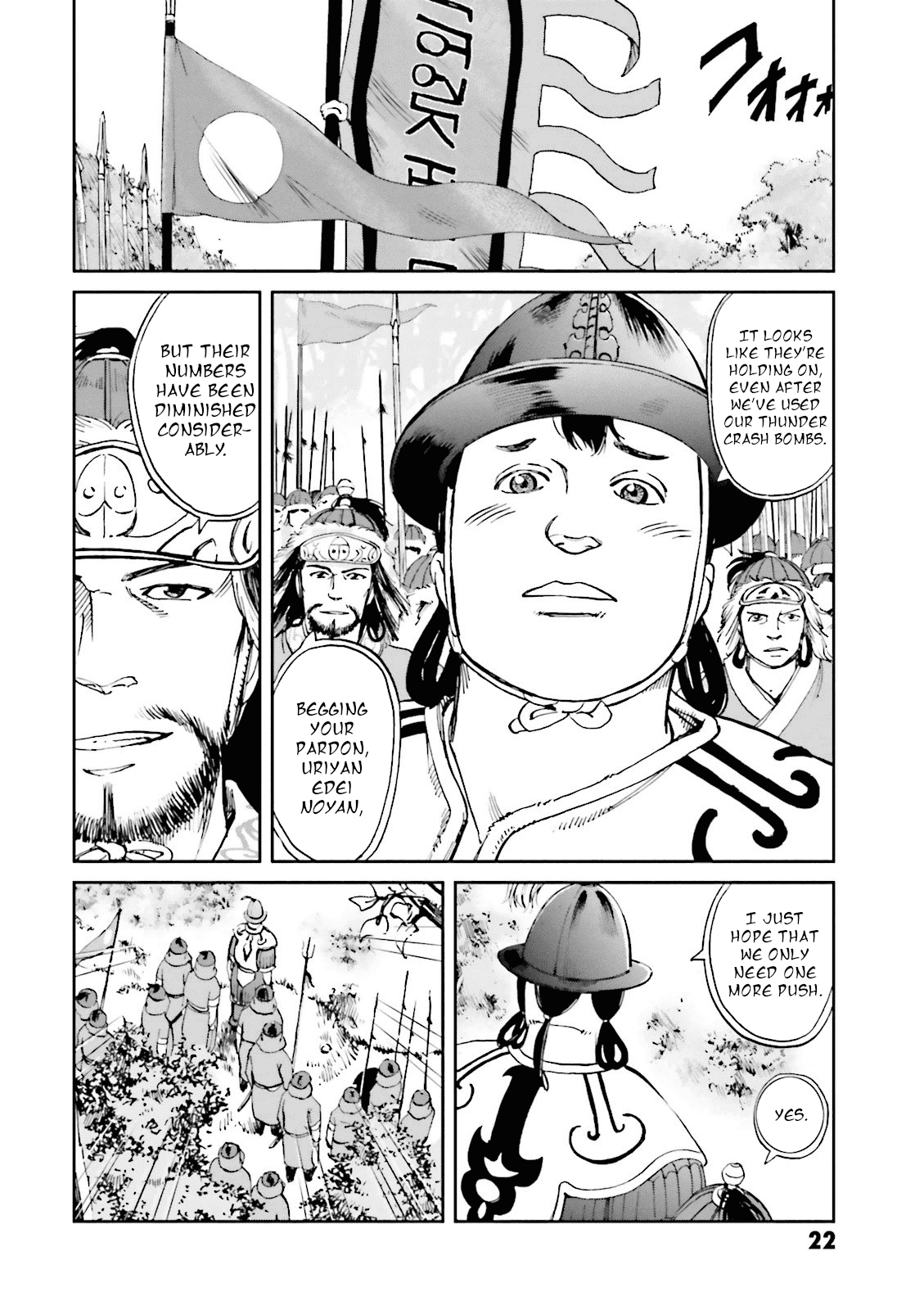 Angolmois: Record of the Mongol Invasion of Japan chapter 13 - page 24