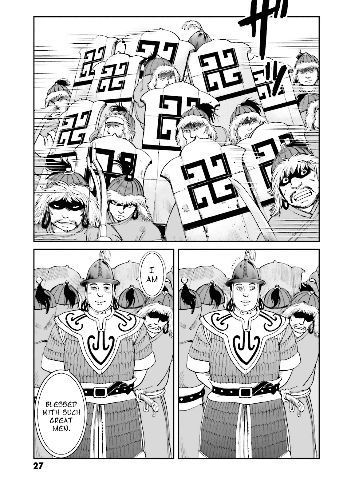 Angolmois: Record of the Mongol Invasion of Japan chapter 13 - page 29