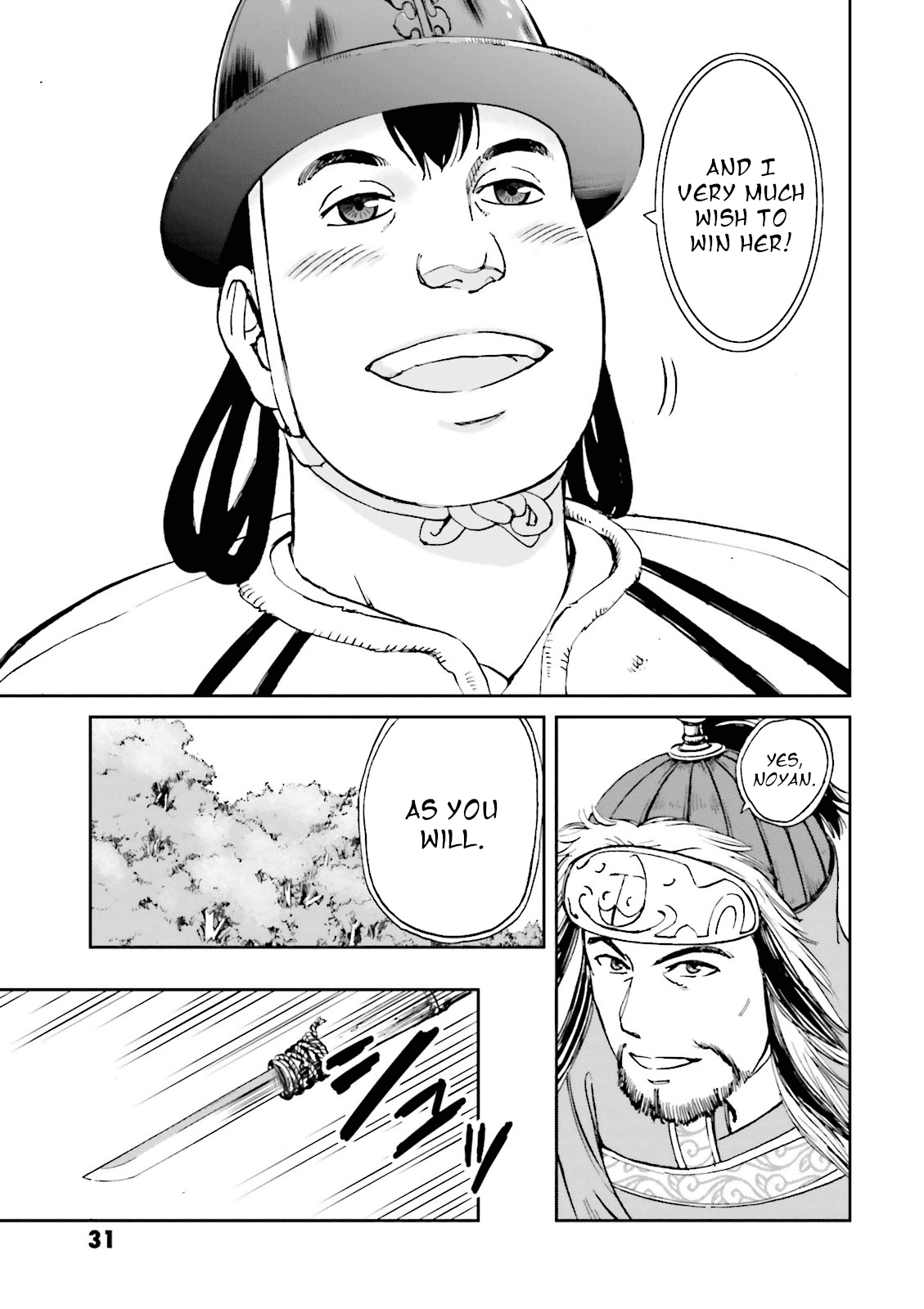 Angolmois: Record of the Mongol Invasion of Japan chapter 13 - page 33