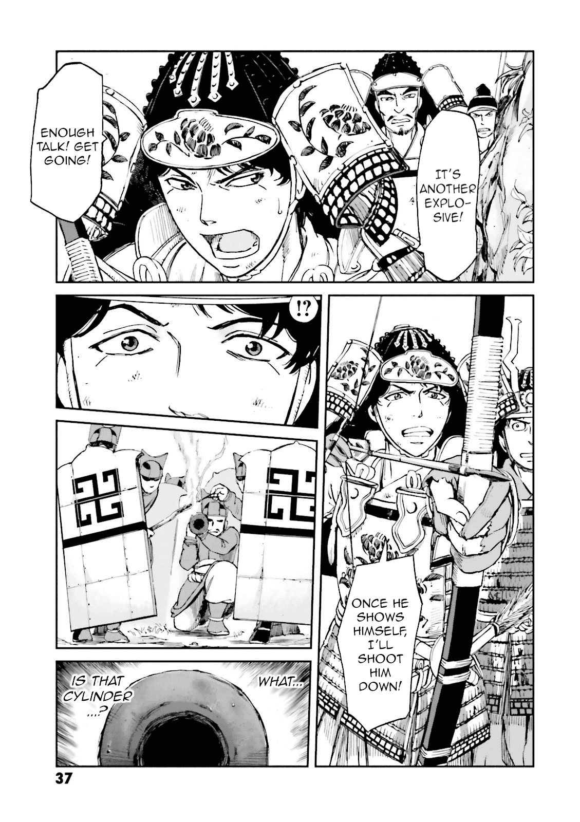 Angolmois: Record of the Mongol Invasion of Japan chapter 13 - page 39