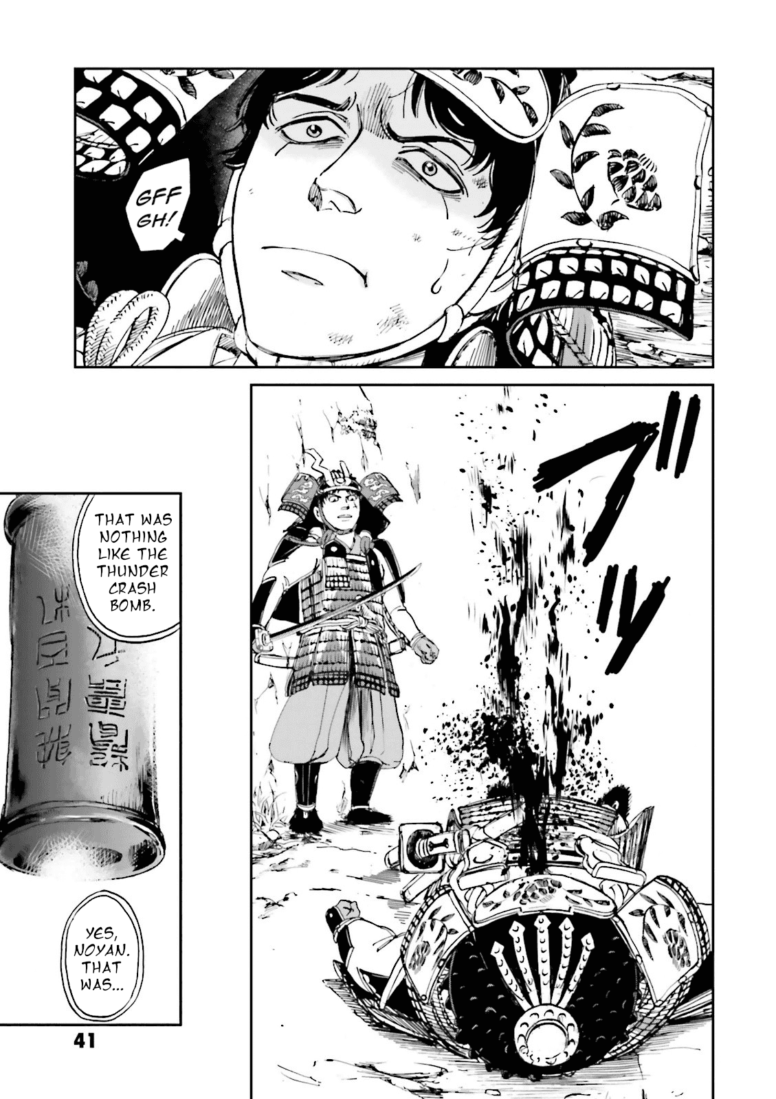 Angolmois: Record of the Mongol Invasion of Japan chapter 13 - page 43
