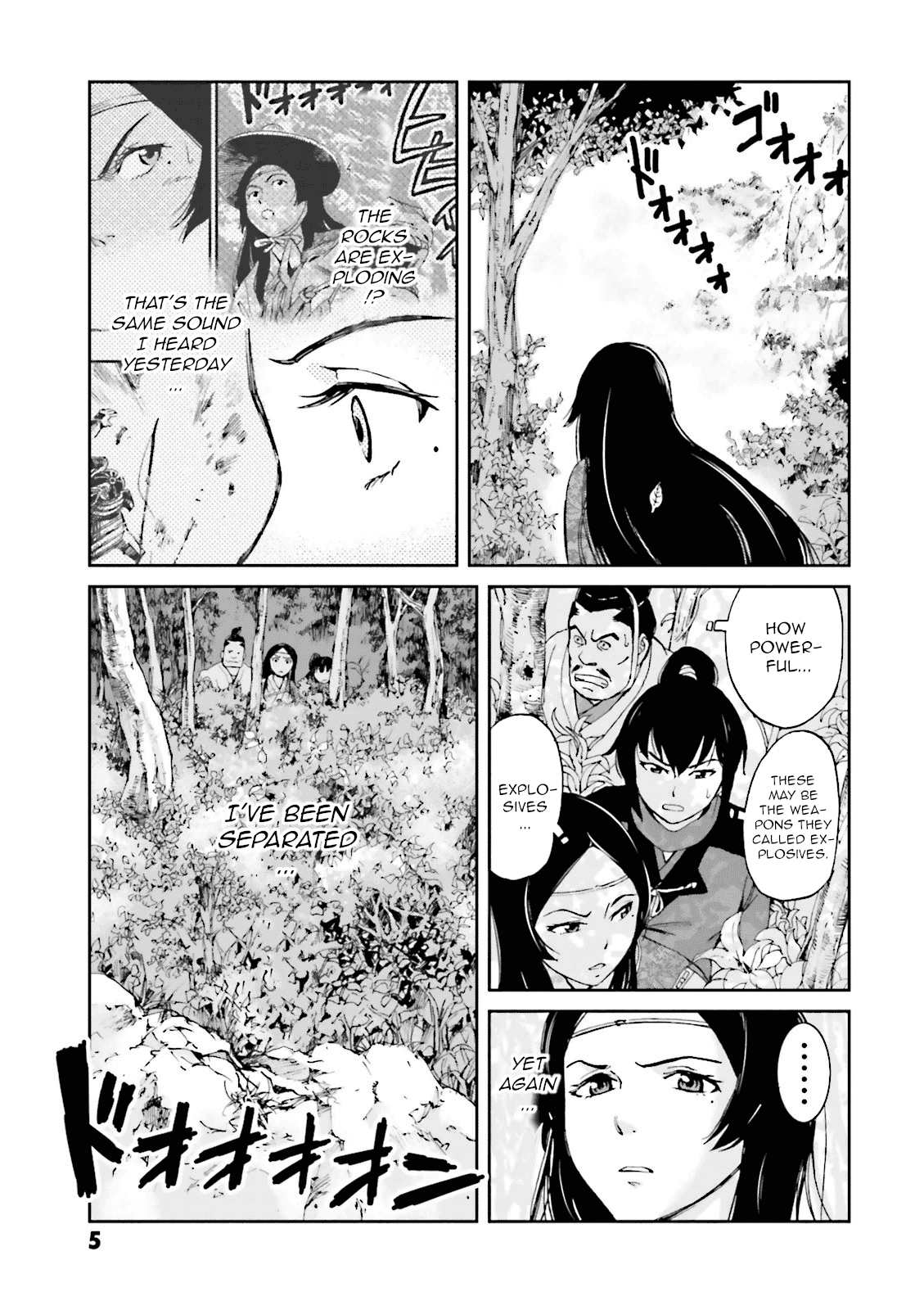 Angolmois: Record of the Mongol Invasion of Japan chapter 13 - page 7