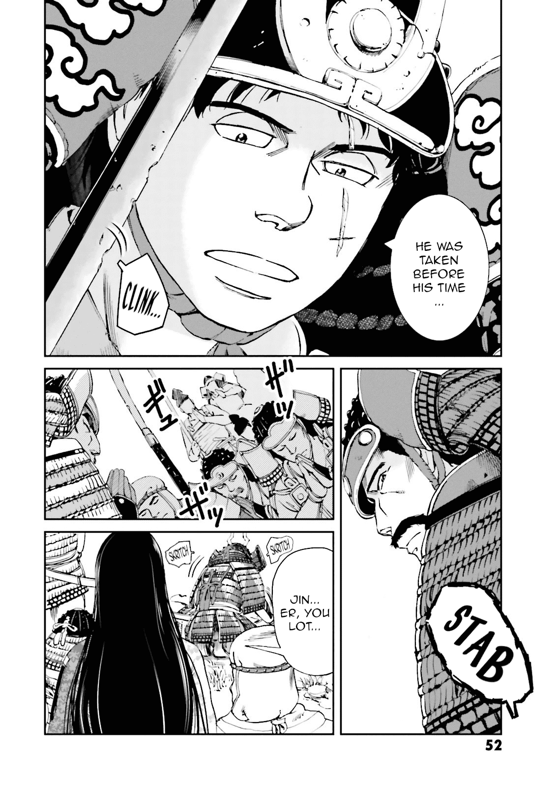 Angolmois: Record of the Mongol Invasion of Japan chapter 14 - page 2