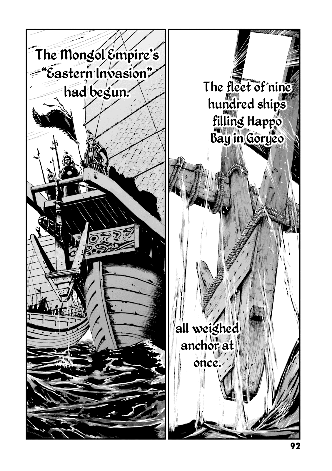 Angolmois: Record of the Mongol Invasion of Japan chapter 2 - page 41