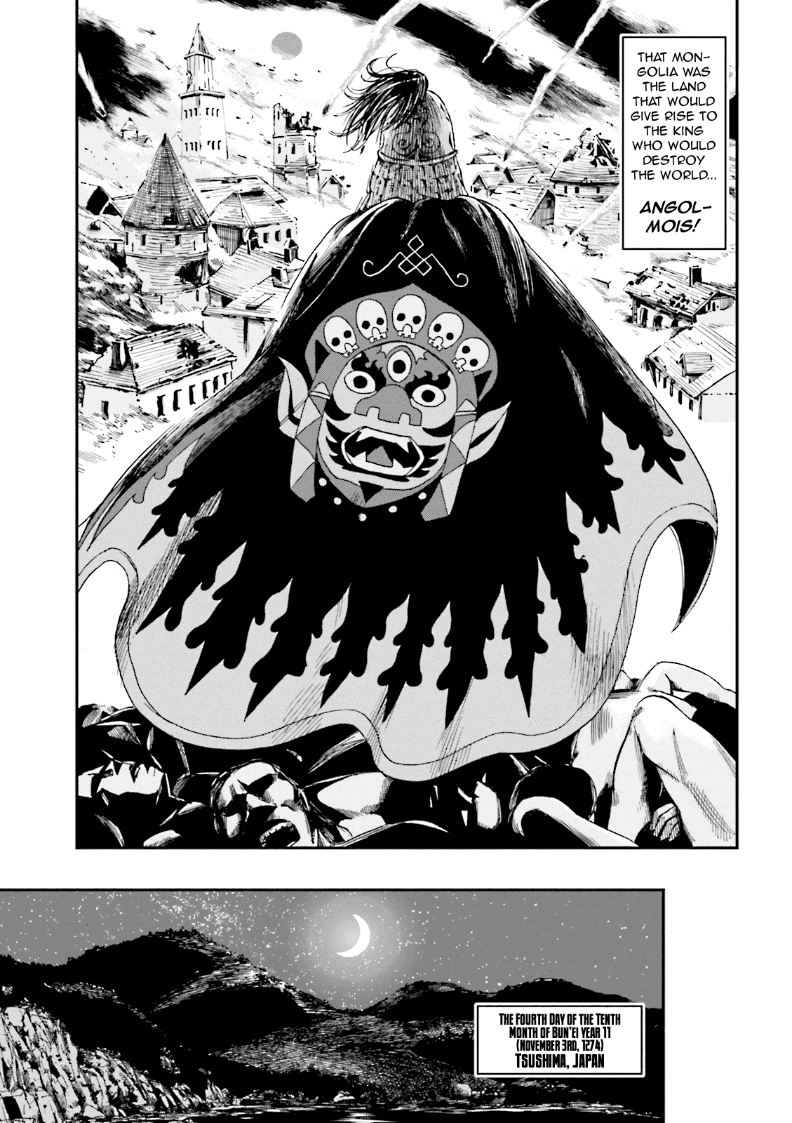 Angolmois: Record of the Mongol Invasion of Japan chapter 2 - page 5