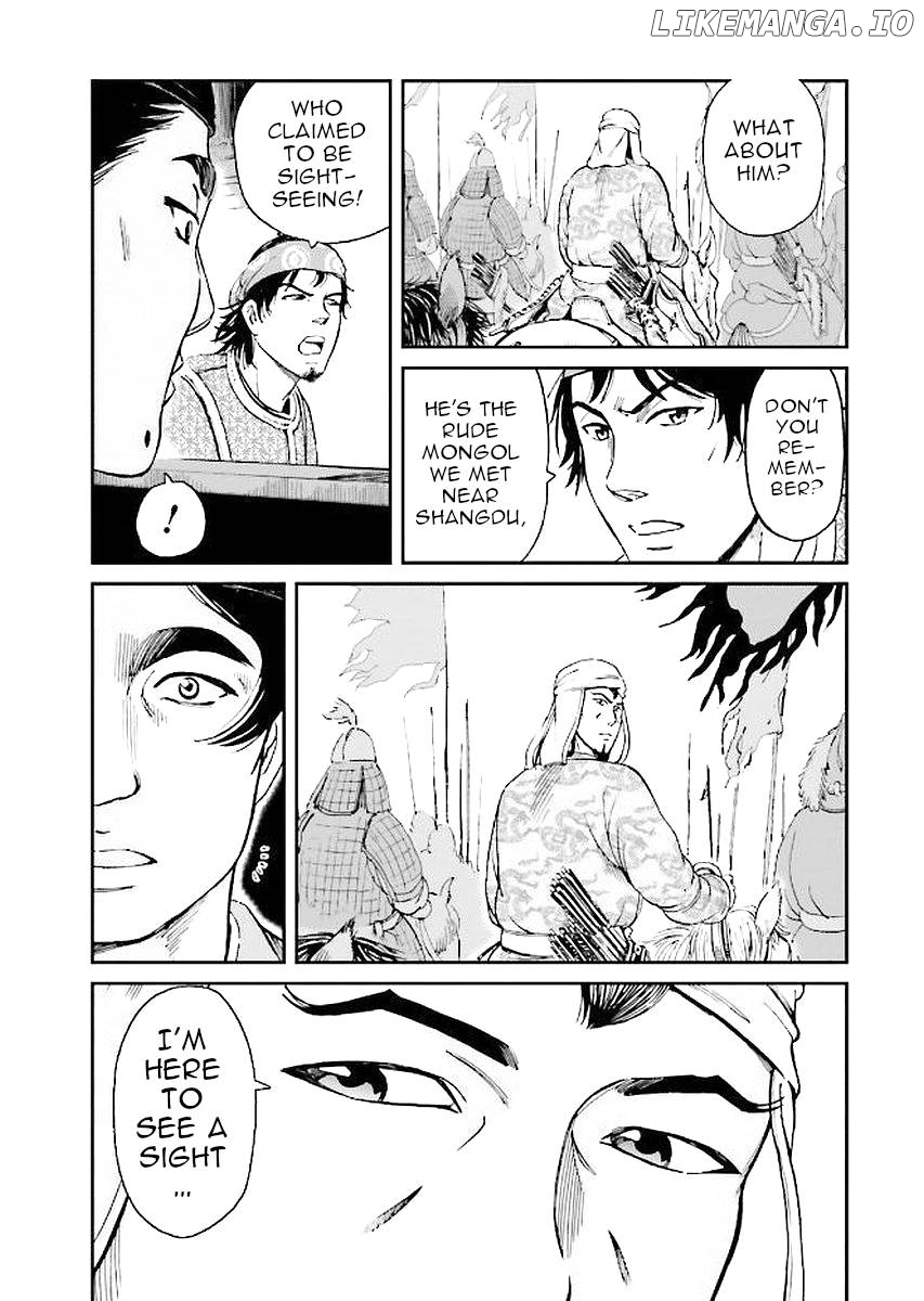 Angolmois: Record of the Mongol Invasion of Japan chapter 29 - page 33