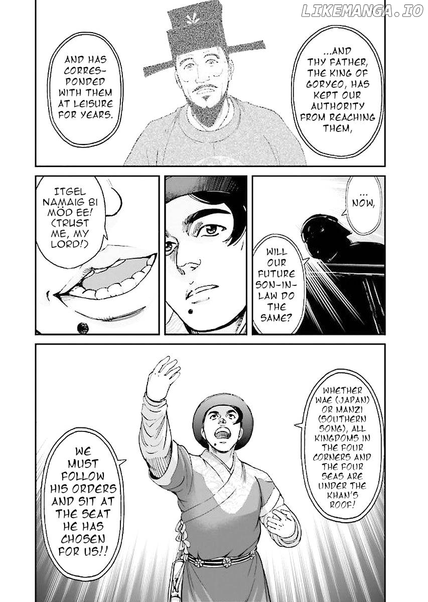Angolmois: Record of the Mongol Invasion of Japan chapter 29 - page 46