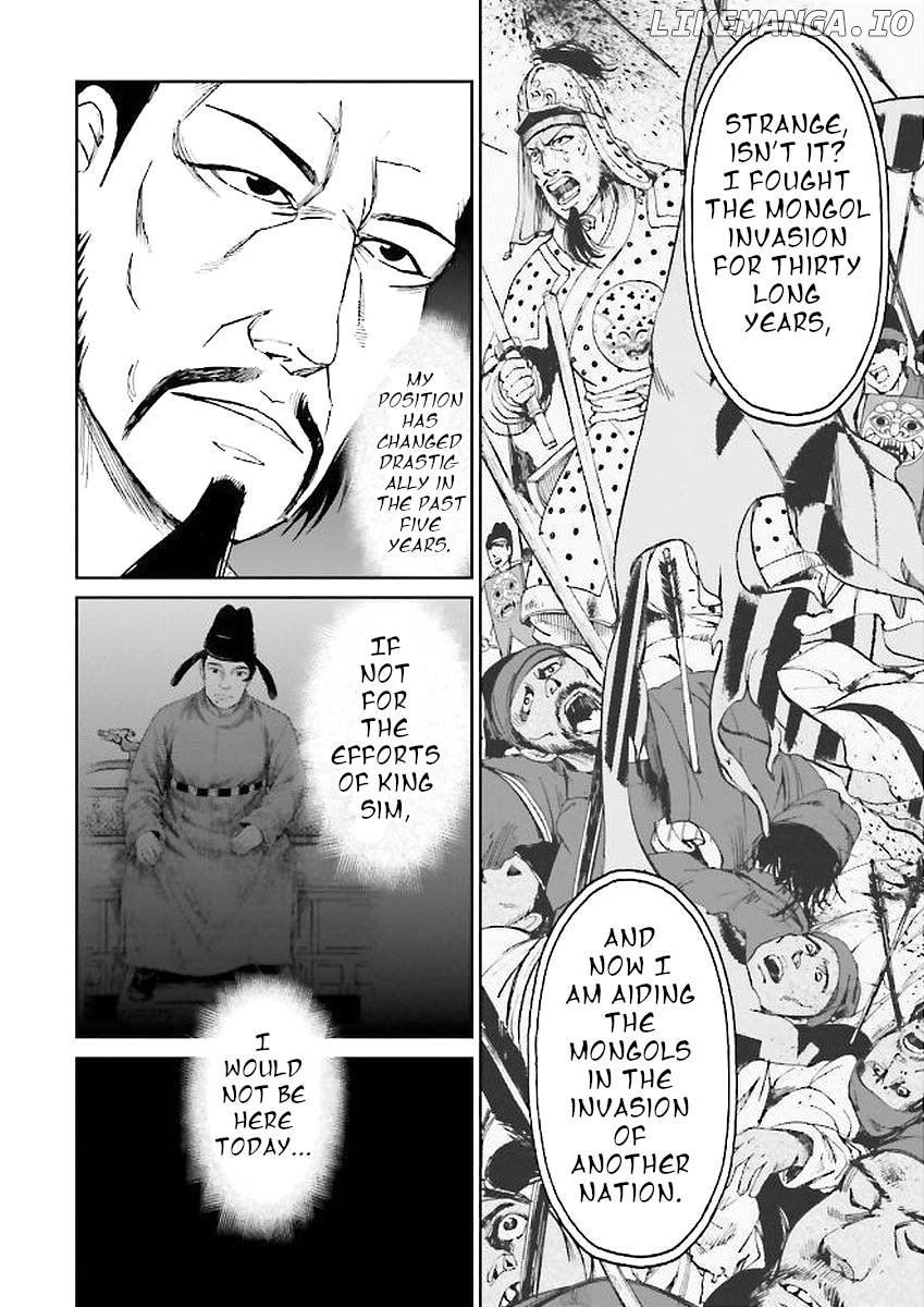 Angolmois: Record of the Mongol Invasion of Japan chapter 29 - page 8