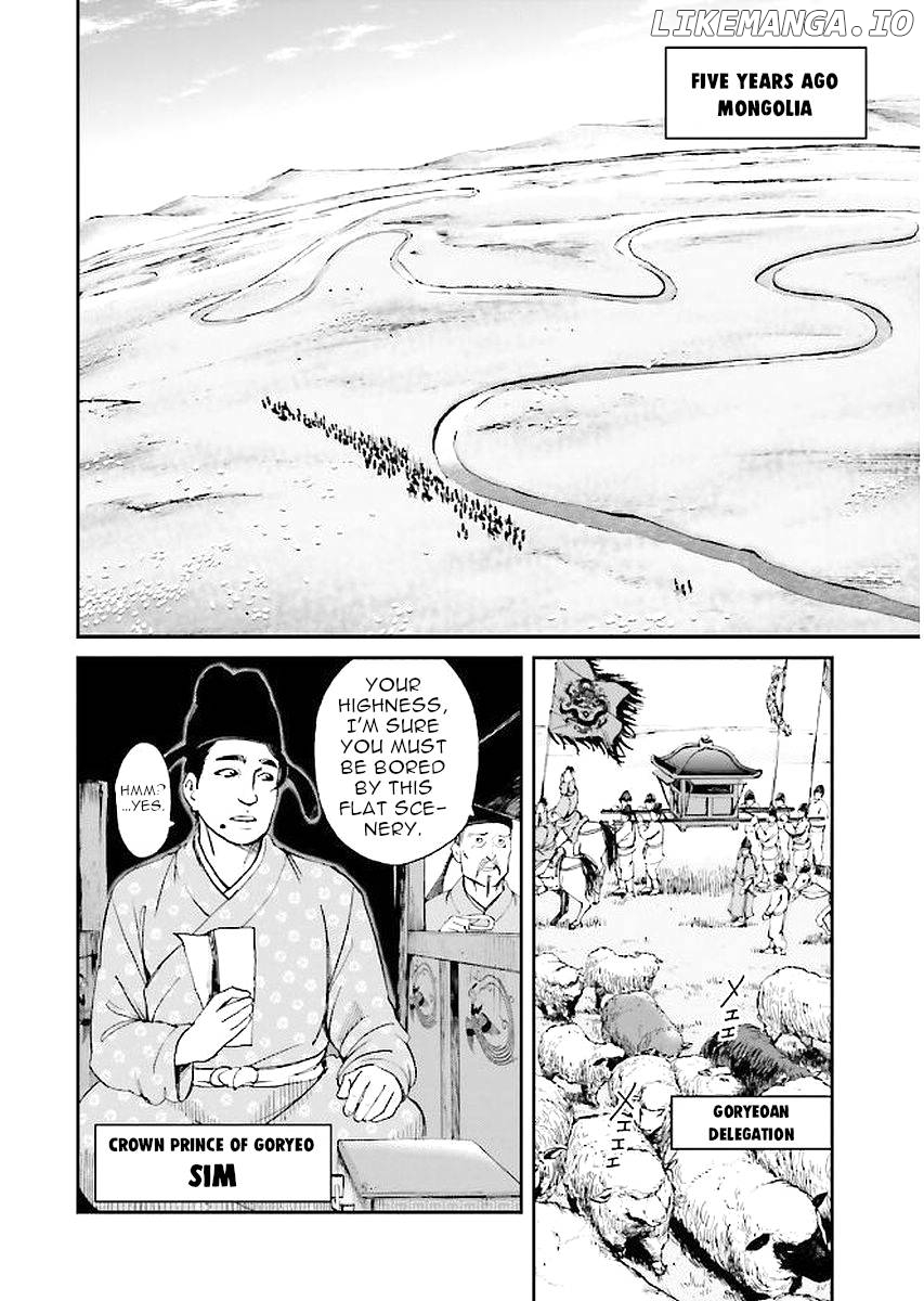 Angolmois: Record of the Mongol Invasion of Japan chapter 29 - page 10
