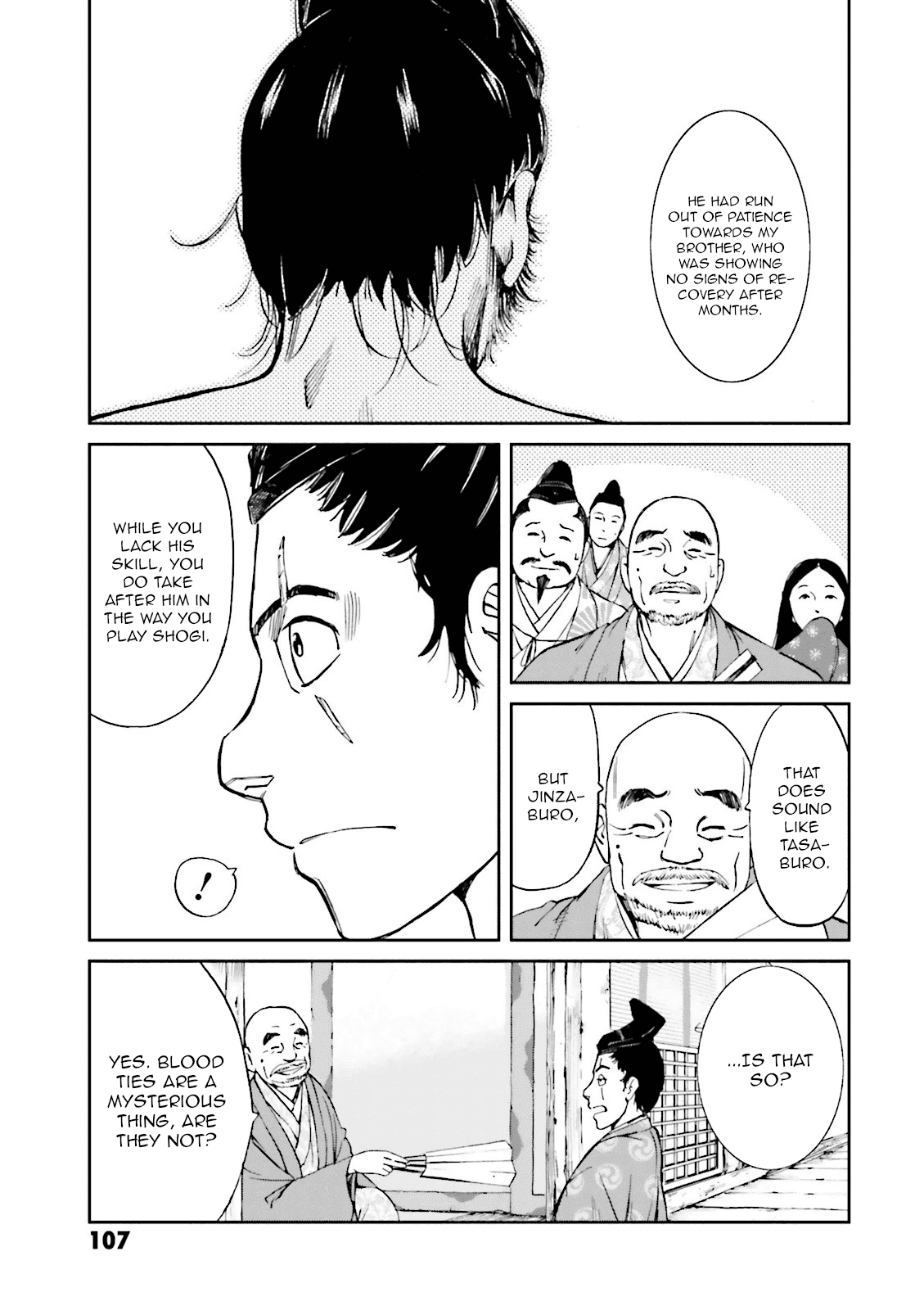 Angolmois: Record of the Mongol Invasion of Japan chapter 15 - page 11