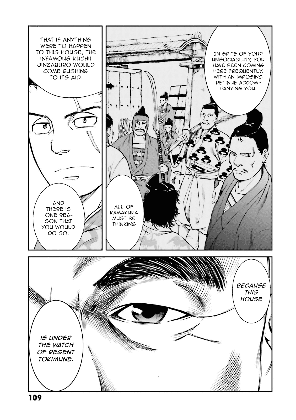 Angolmois: Record of the Mongol Invasion of Japan chapter 15 - page 13