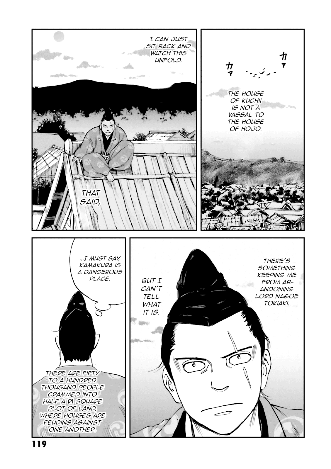 Angolmois: Record of the Mongol Invasion of Japan chapter 15 - page 23