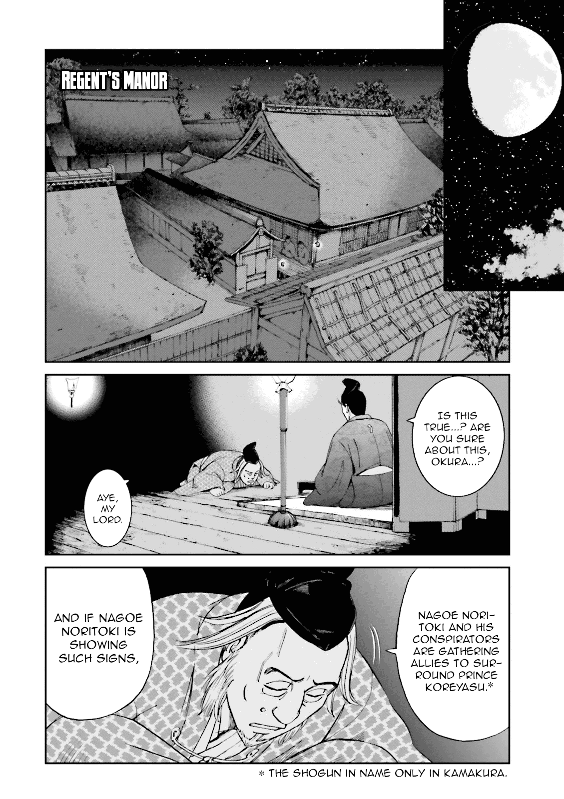 Angolmois: Record of the Mongol Invasion of Japan chapter 15 - page 26