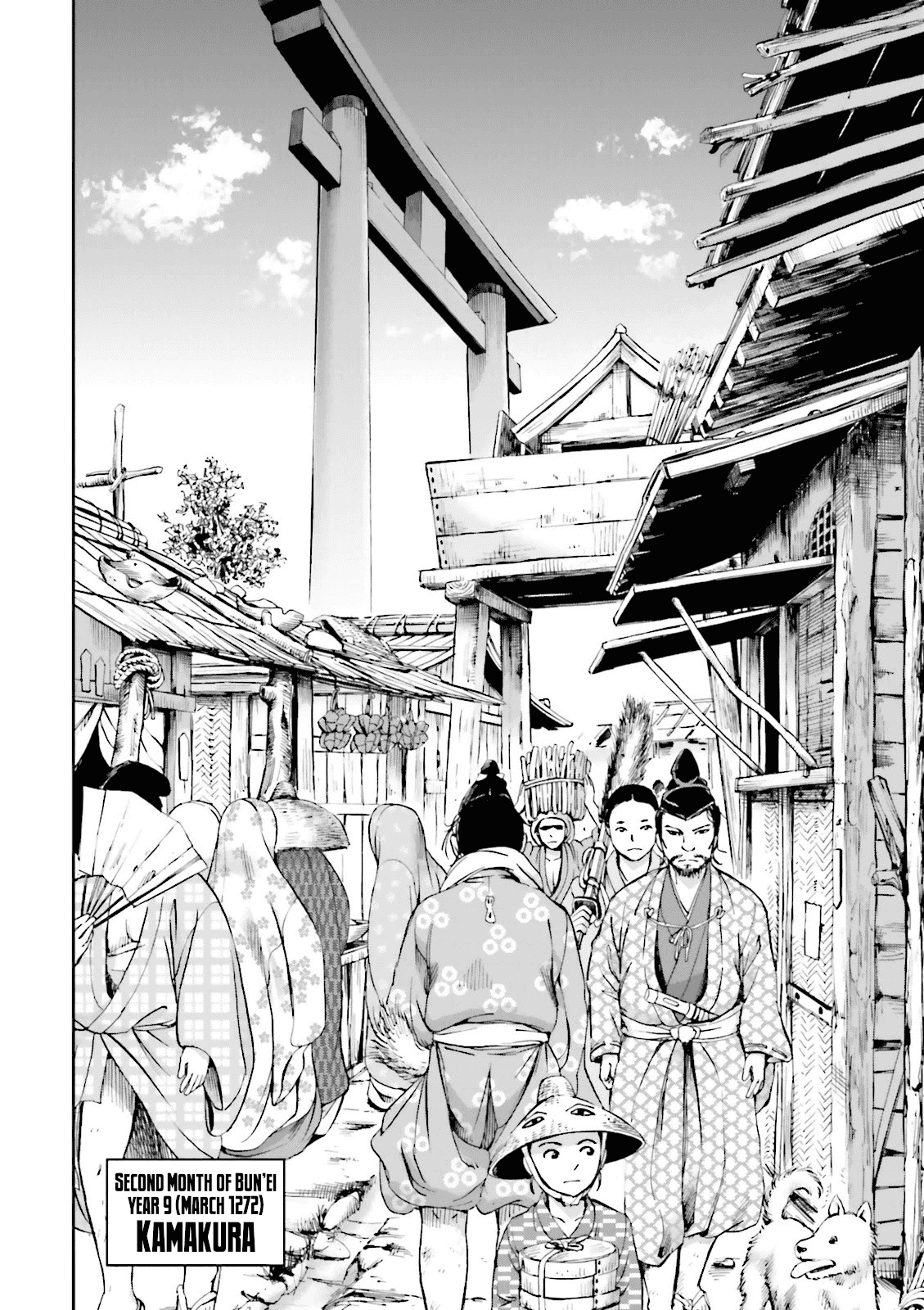 Angolmois: Record of the Mongol Invasion of Japan chapter 15 - page 4