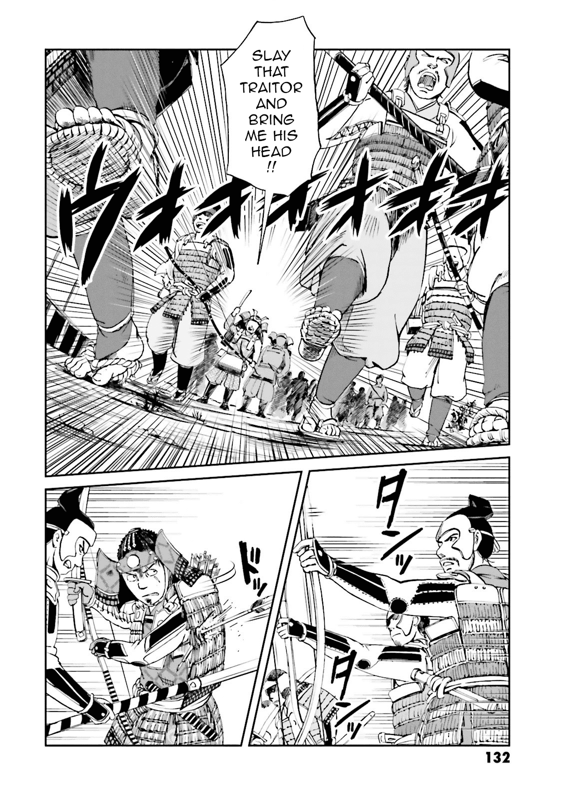Angolmois: Record of the Mongol Invasion of Japan chapter 15 - page 36