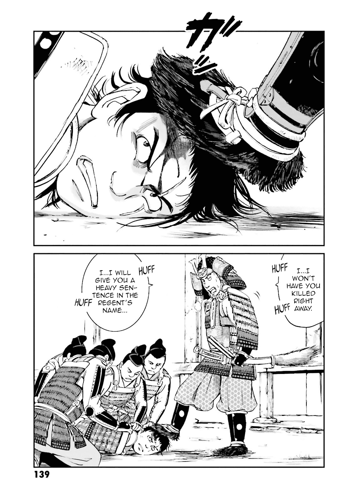 Angolmois: Record of the Mongol Invasion of Japan chapter 15 - page 43