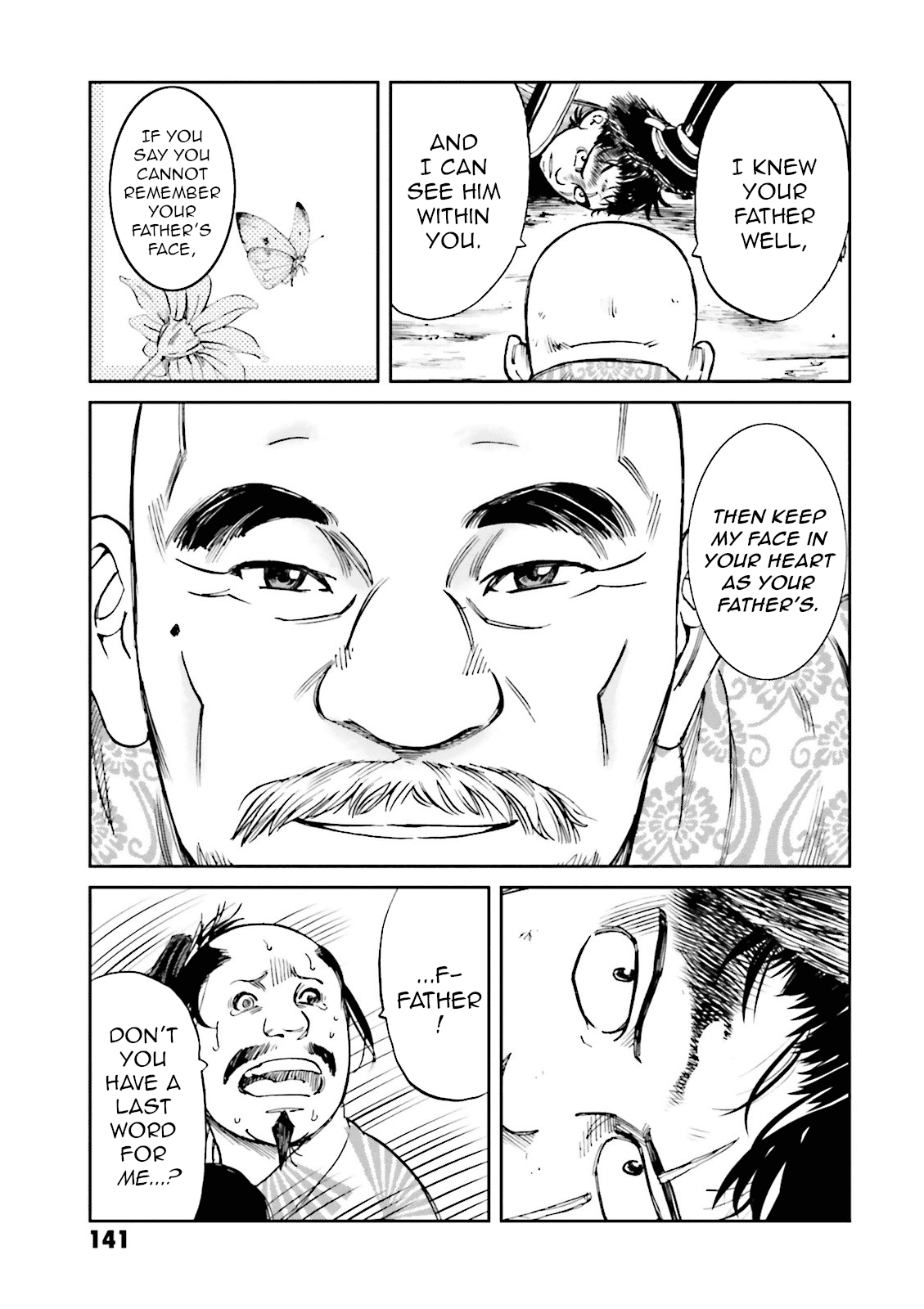 Angolmois: Record of the Mongol Invasion of Japan chapter 15 - page 45