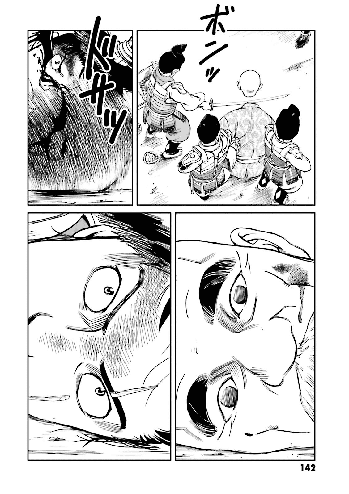 Angolmois: Record of the Mongol Invasion of Japan chapter 15 - page 46