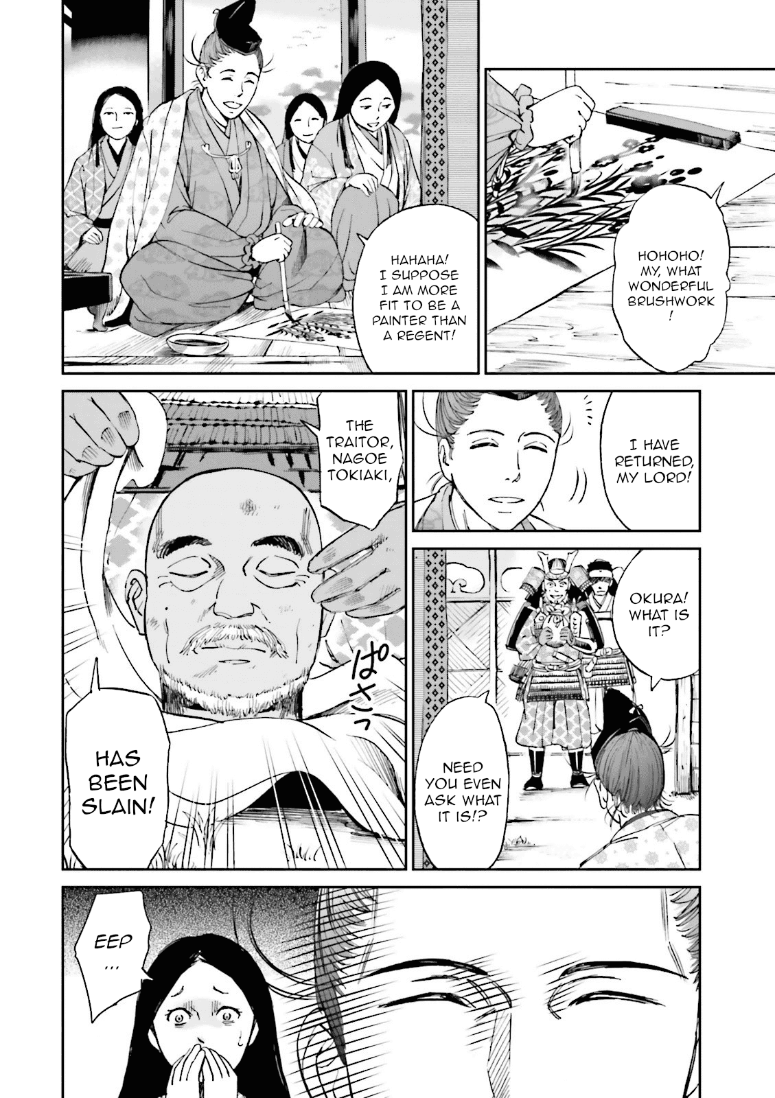 Angolmois: Record of the Mongol Invasion of Japan chapter 15 - page 48