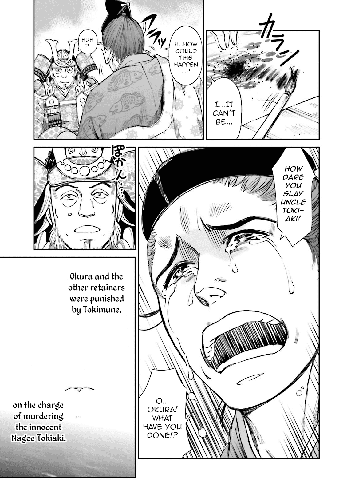 Angolmois: Record of the Mongol Invasion of Japan chapter 15 - page 49