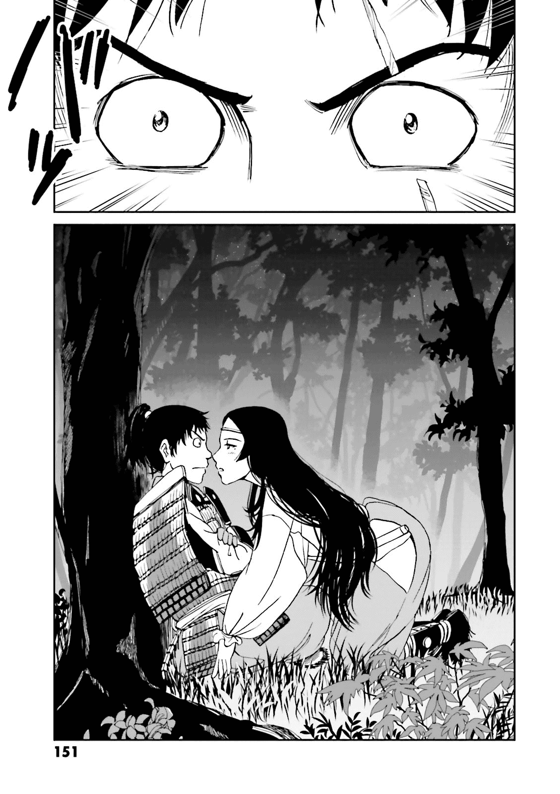 Angolmois: Record of the Mongol Invasion of Japan chapter 15 - page 55