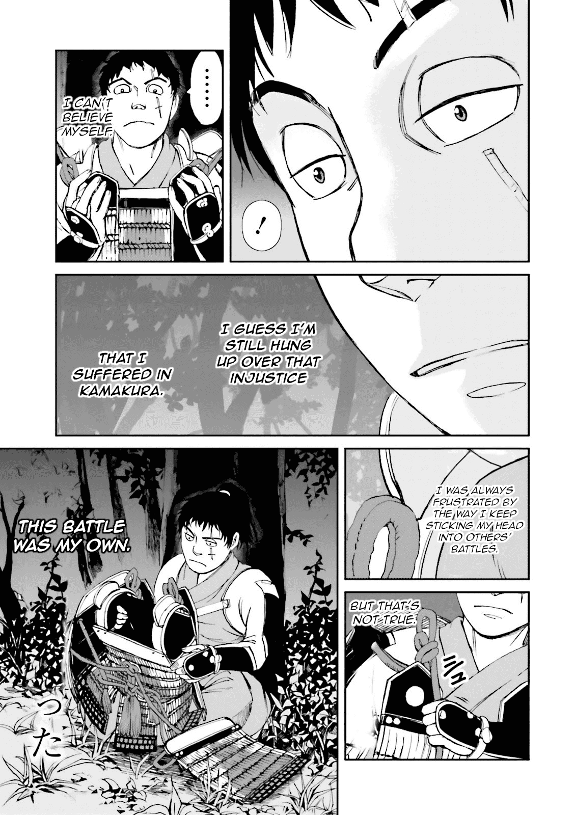 Angolmois: Record of the Mongol Invasion of Japan chapter 15 - page 59