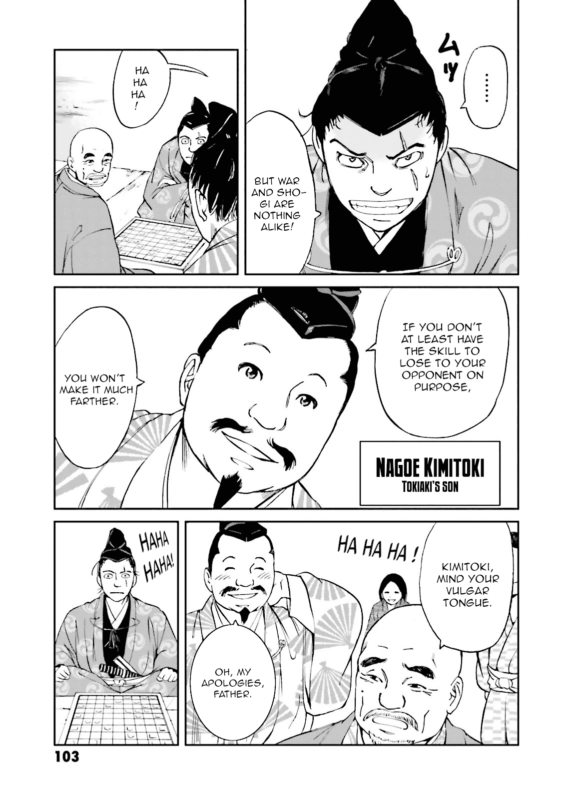 Angolmois: Record of the Mongol Invasion of Japan chapter 15 - page 7