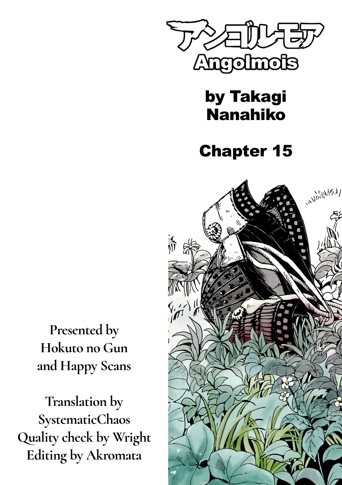 Angolmois: Record of the Mongol Invasion of Japan chapter 15 - page 63