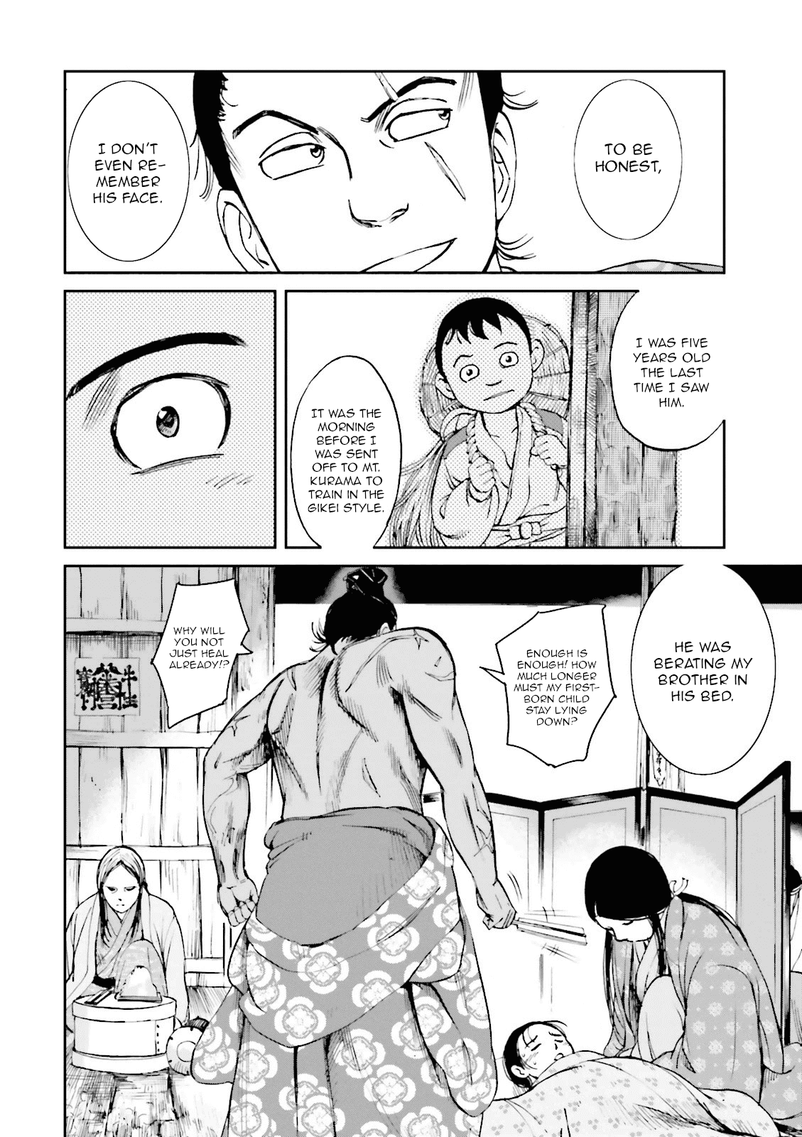 Angolmois: Record of the Mongol Invasion of Japan chapter 15 - page 10