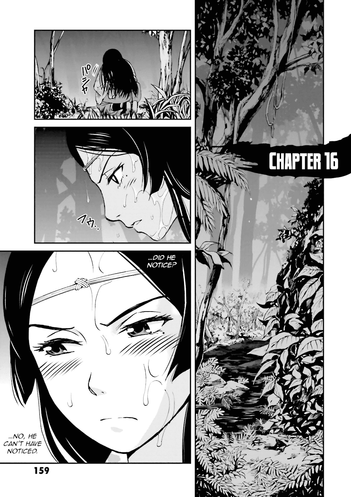 Angolmois: Record of the Mongol Invasion of Japan chapter 16 - page 1