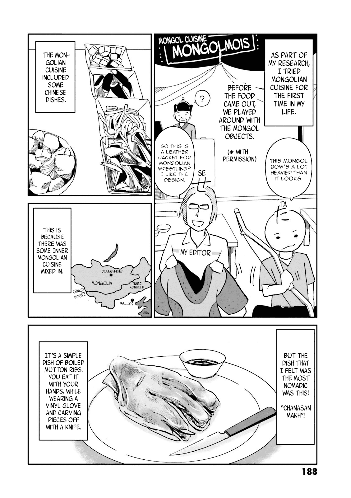 Angolmois: Record of the Mongol Invasion of Japan chapter 16 - page 29