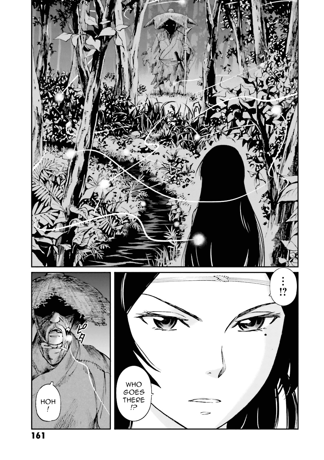 Angolmois: Record of the Mongol Invasion of Japan chapter 16 - page 3