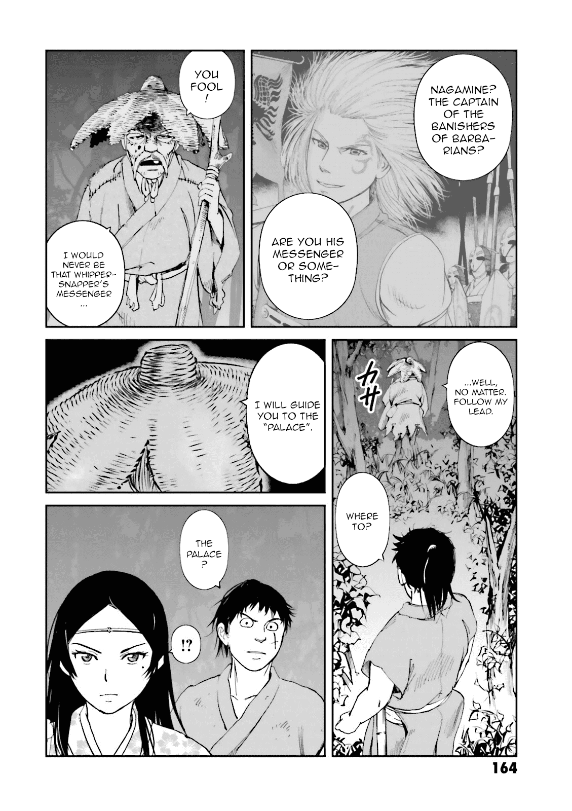 Angolmois: Record of the Mongol Invasion of Japan chapter 16 - page 6