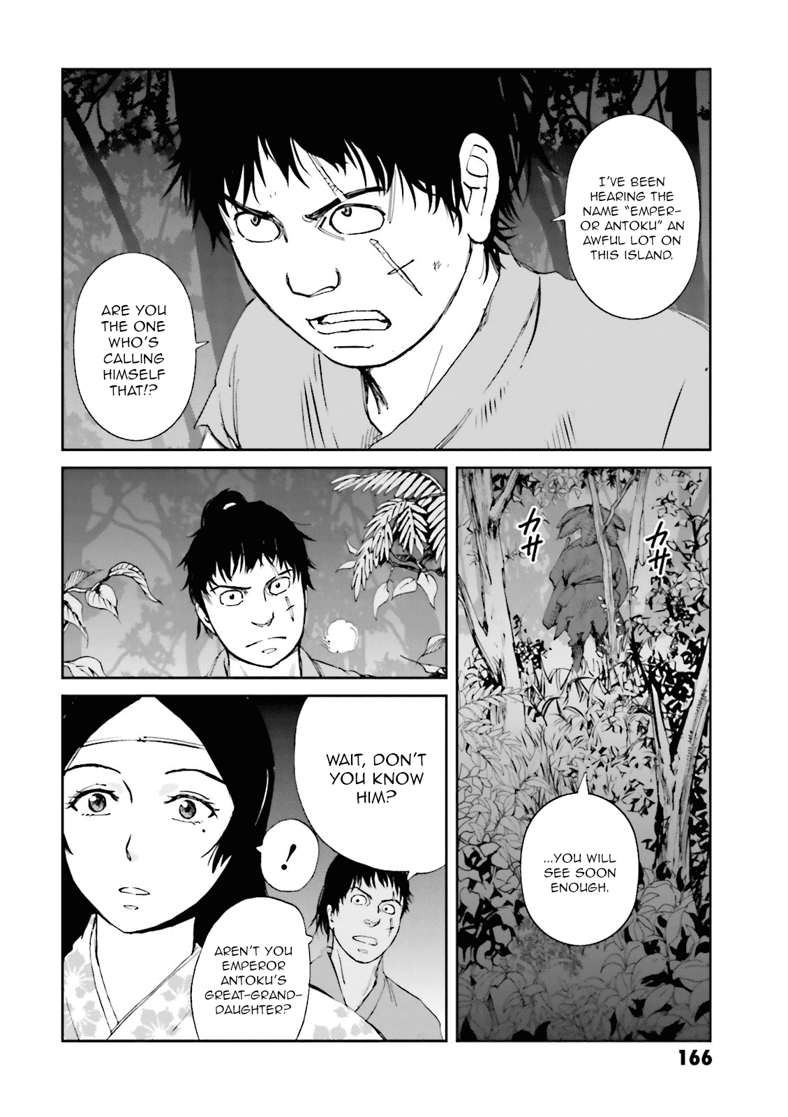 Angolmois: Record of the Mongol Invasion of Japan chapter 16 - page 8
