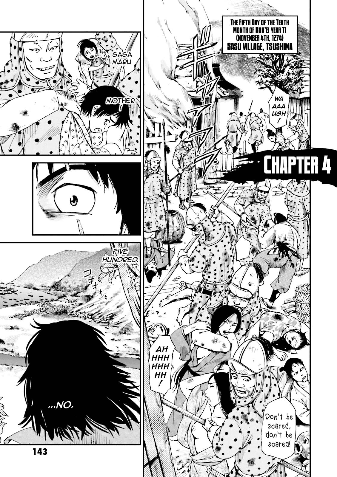 Angolmois: Record of the Mongol Invasion of Japan chapter 4 - page 1