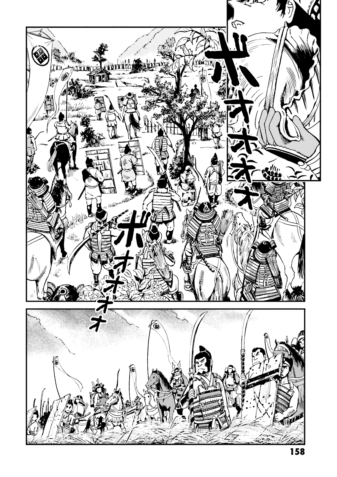 Angolmois: Record of the Mongol Invasion of Japan chapter 4 - page 16