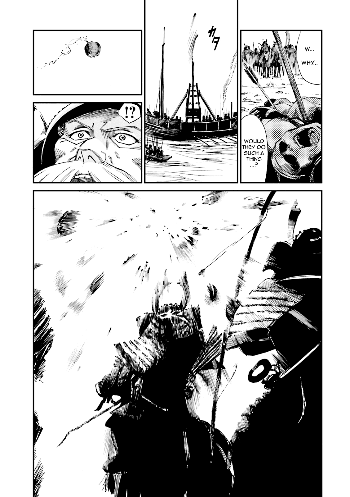 Angolmois: Record of the Mongol Invasion of Japan chapter 4 - page 32
