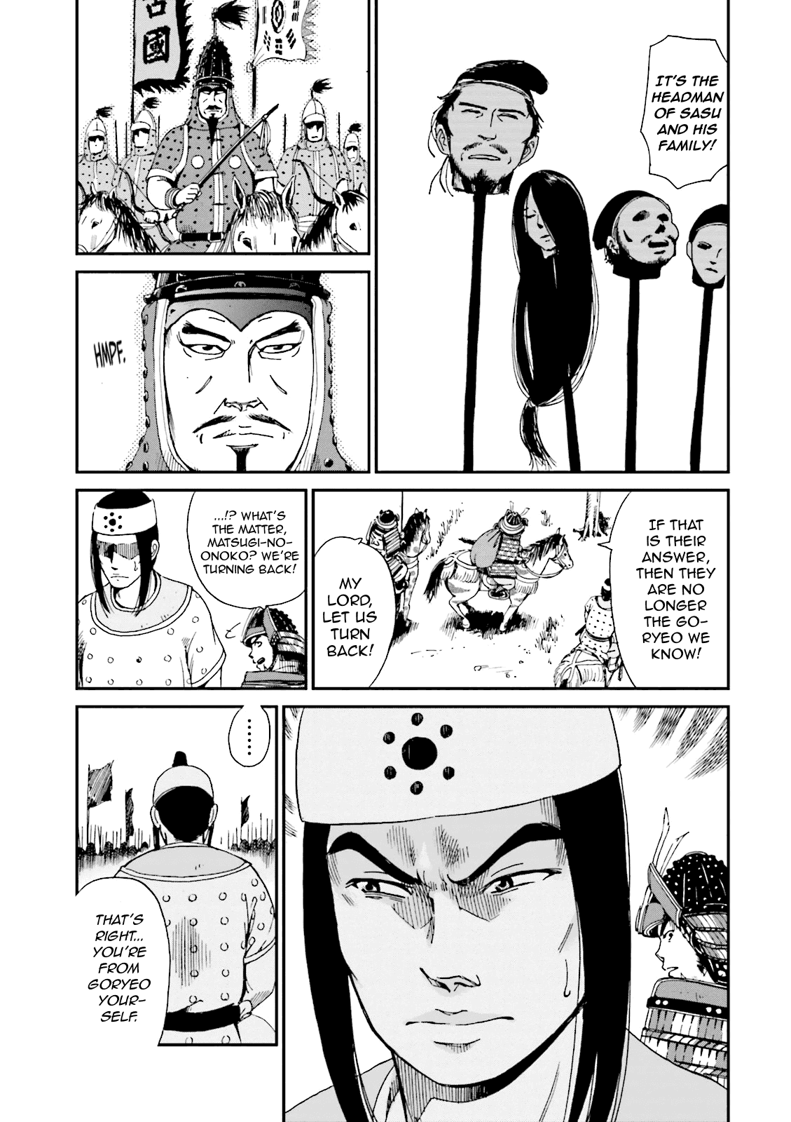Angolmois: Record of the Mongol Invasion of Japan chapter 4 - page 7