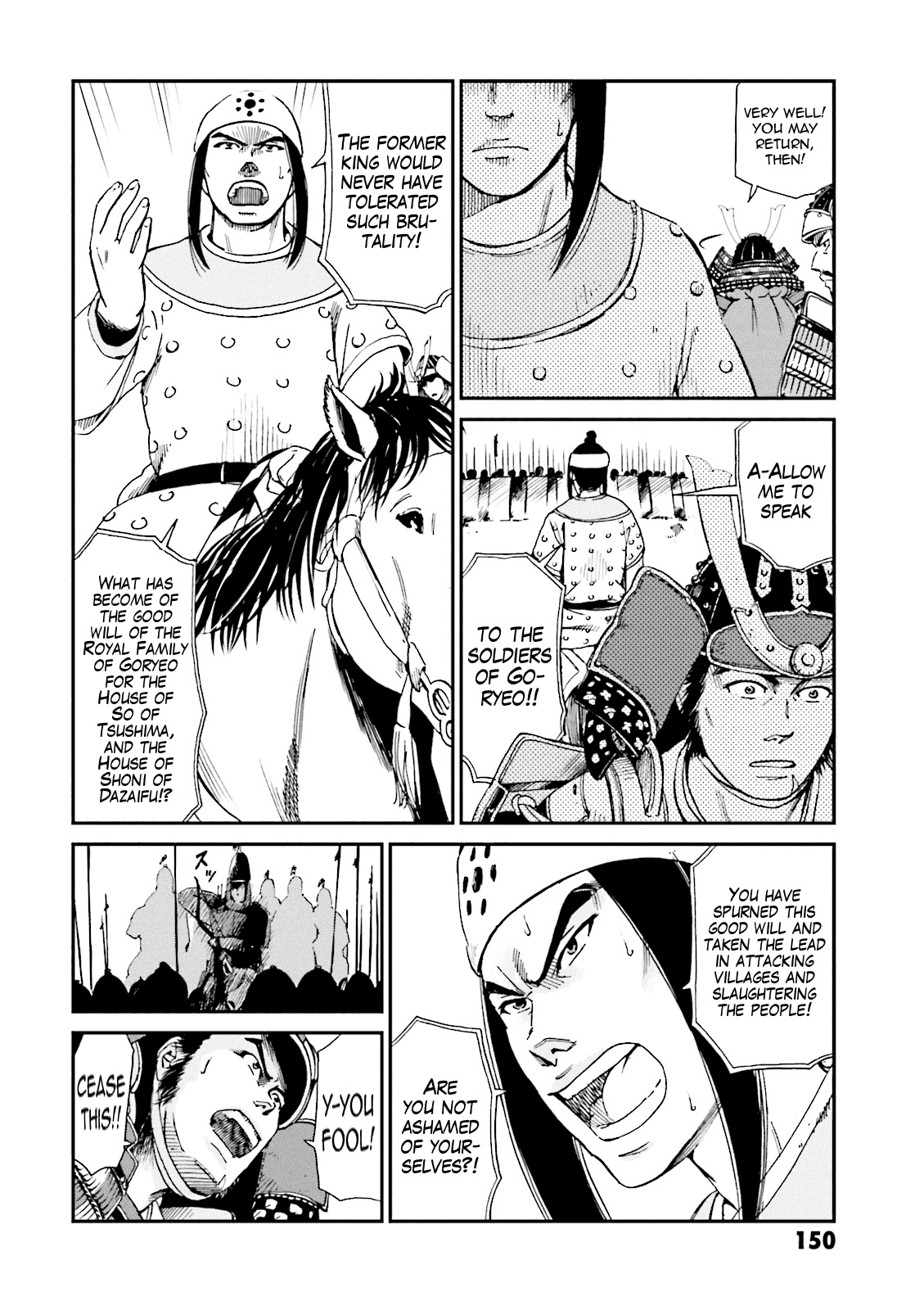 Angolmois: Record of the Mongol Invasion of Japan chapter 4 - page 8