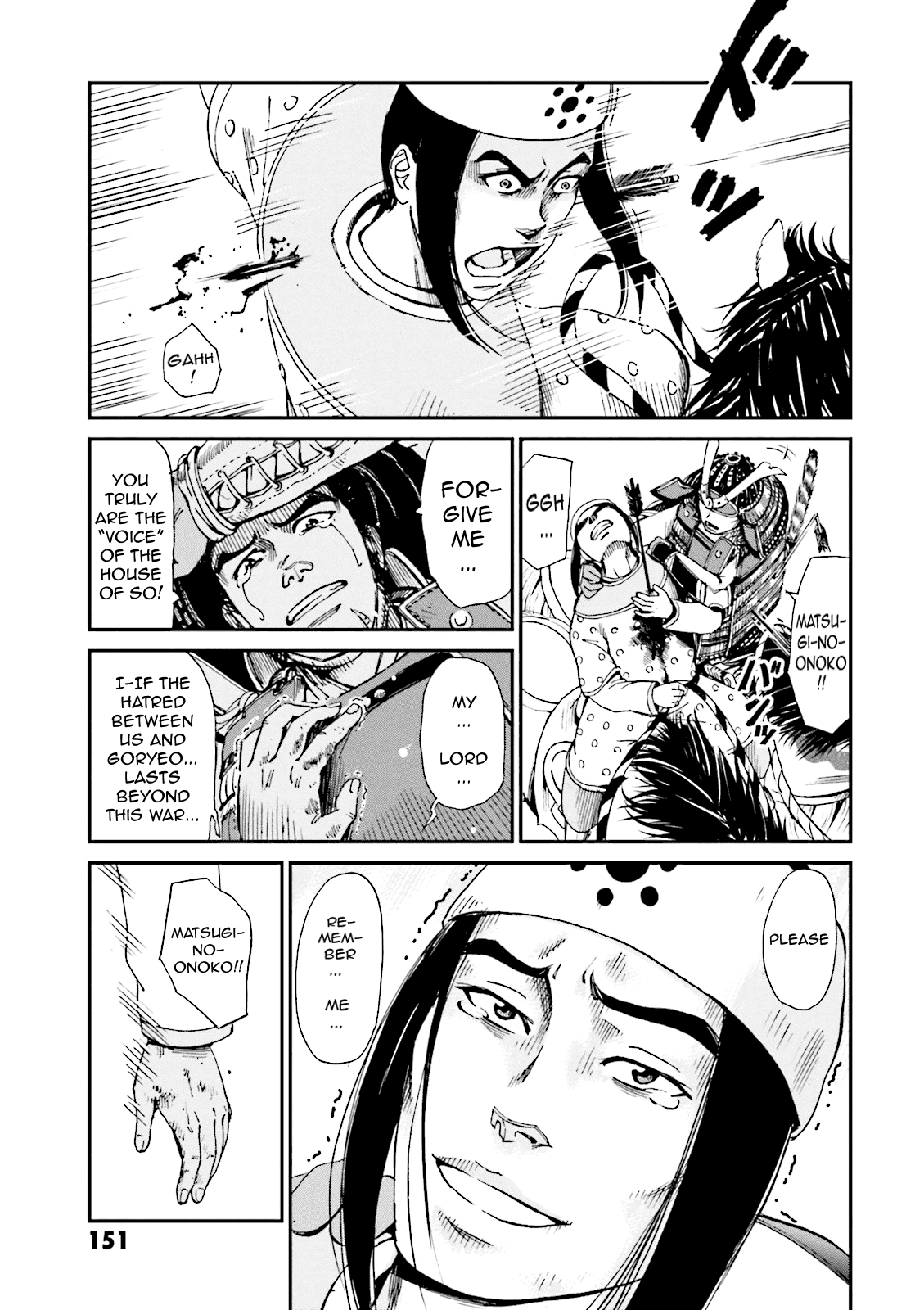 Angolmois: Record of the Mongol Invasion of Japan chapter 4 - page 9