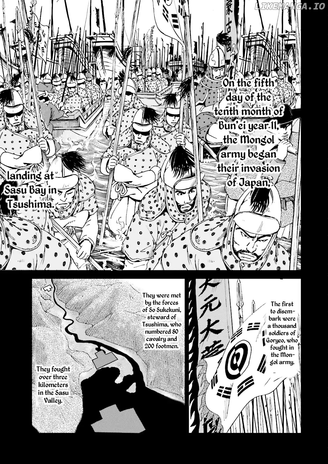 Angolmois: Record of the Mongol Invasion of Japan chapter 5 - page 5