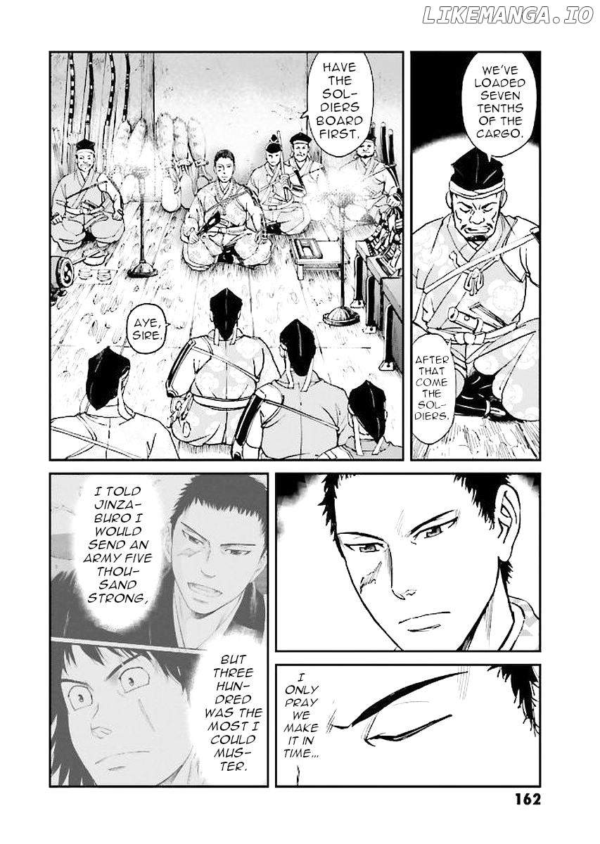 Angolmois: Record of the Mongol Invasion of Japan chapter 32 - page 2