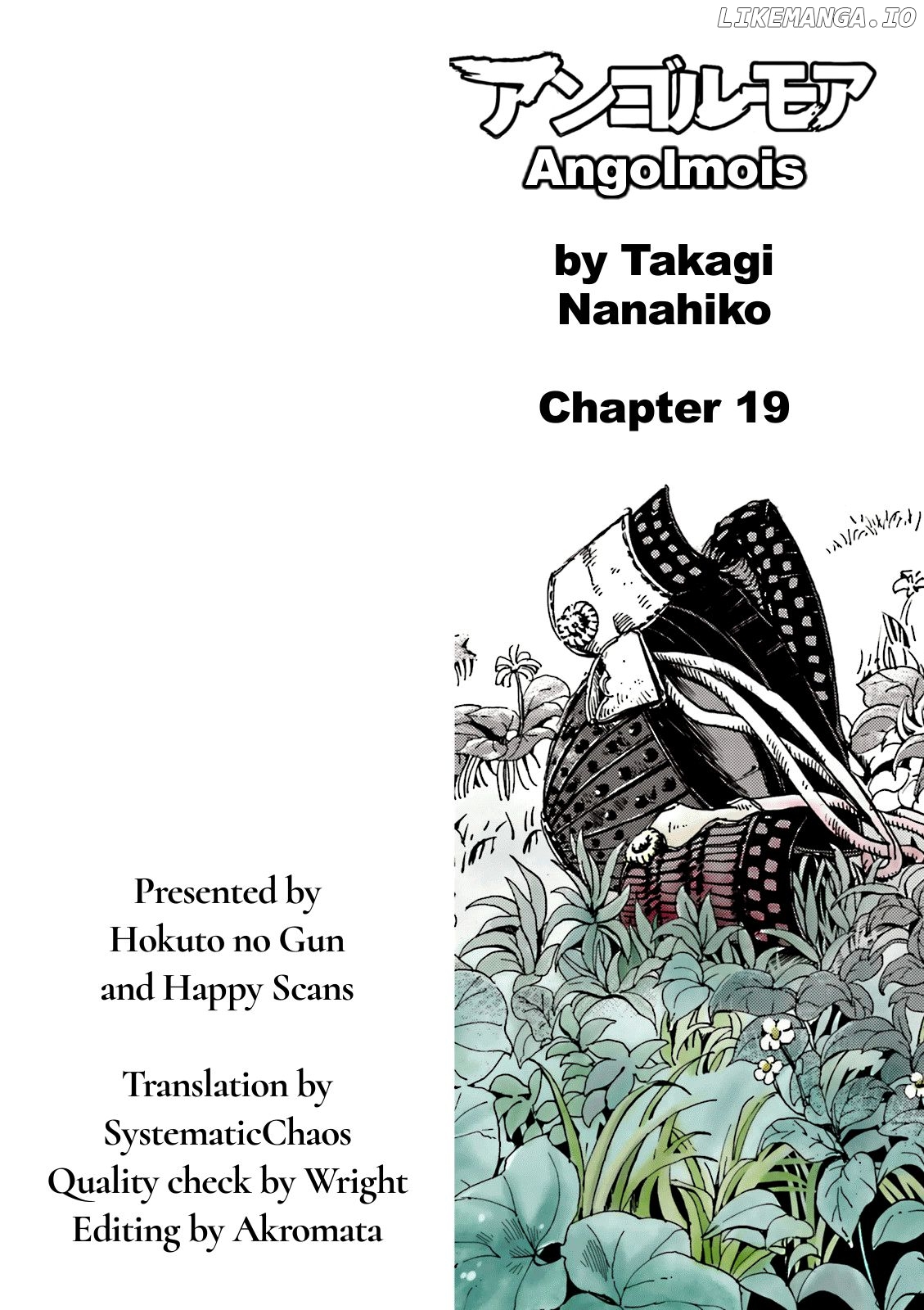 Angolmois: Record of the Mongol Invasion of Japan chapter 19 - page 47