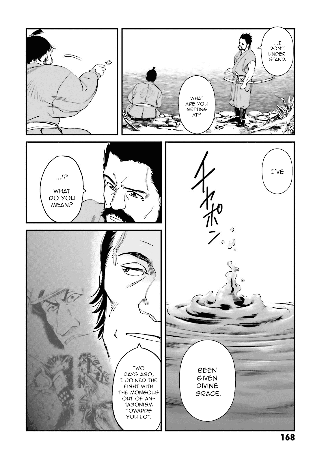 Angolmois: Record of the Mongol Invasion of Japan chapter 20 - page 32