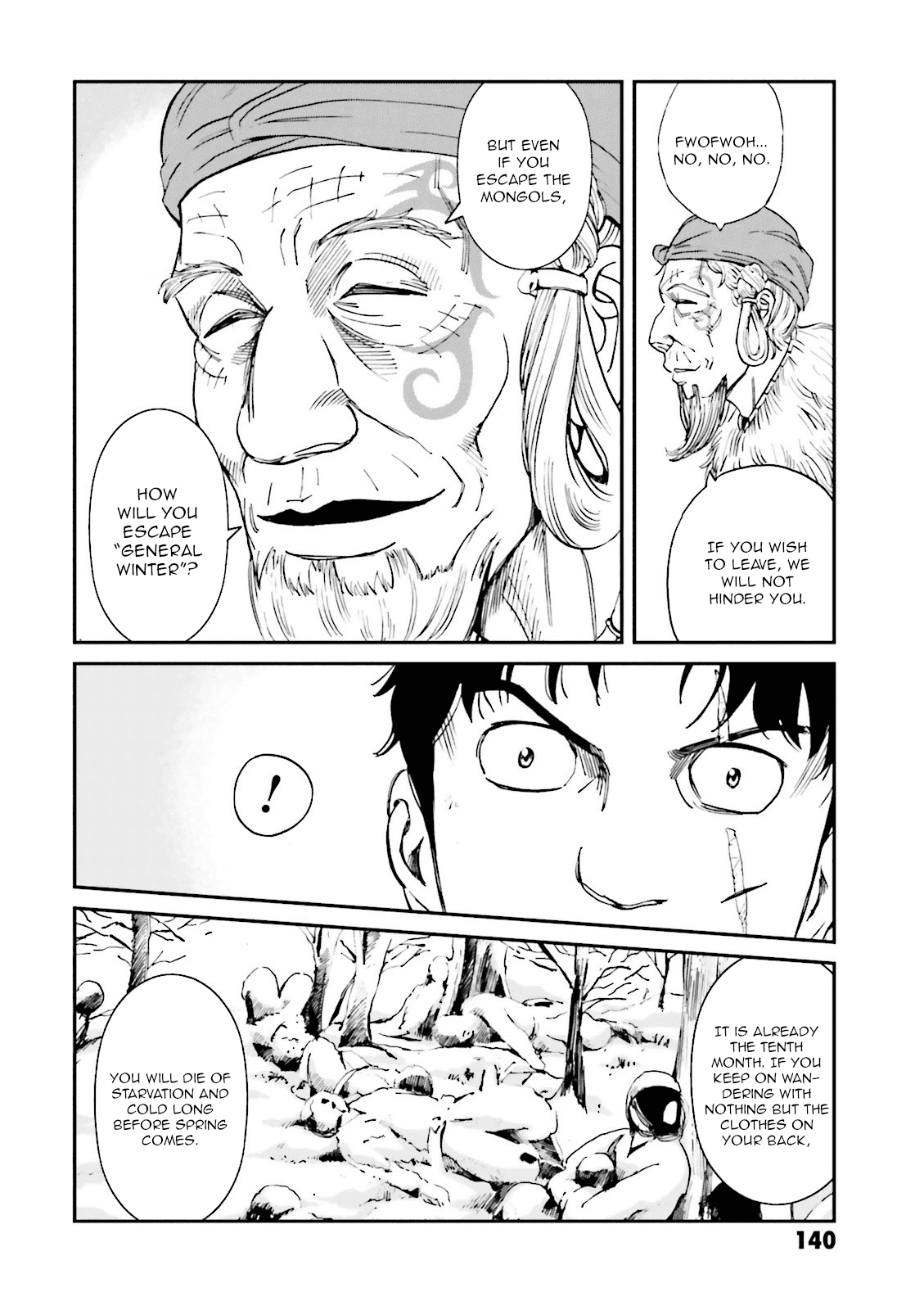 Angolmois: Record of the Mongol Invasion of Japan chapter 20 - page 4