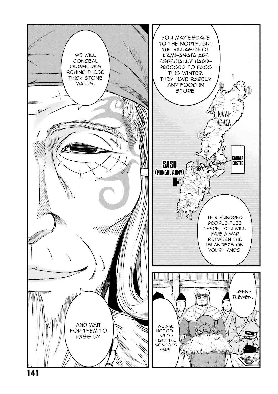 Angolmois: Record of the Mongol Invasion of Japan chapter 20 - page 5