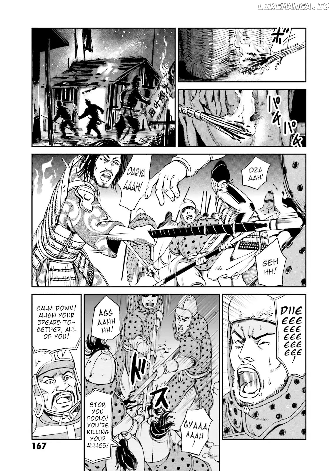 Angolmois: Record of the Mongol Invasion of Japan chapter 8 - page 14
