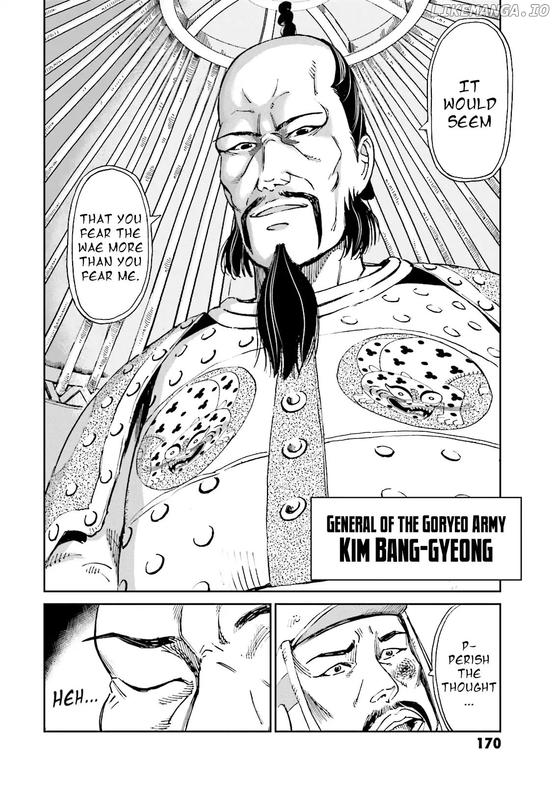 Angolmois: Record of the Mongol Invasion of Japan chapter 8 - page 17